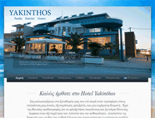 Tablet Screenshot of hotelyakinthos.com
